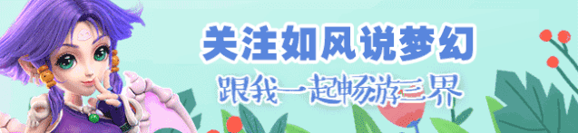 梦幻西游：主播浩文表演“舔脚趾绝技”，菠萝爆料赵老师将回归？