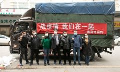 福建博物院购置1万斤水果支援湖北省博物馆