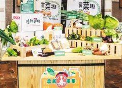 台湾：农产品大打“有机牌”（说台湾）